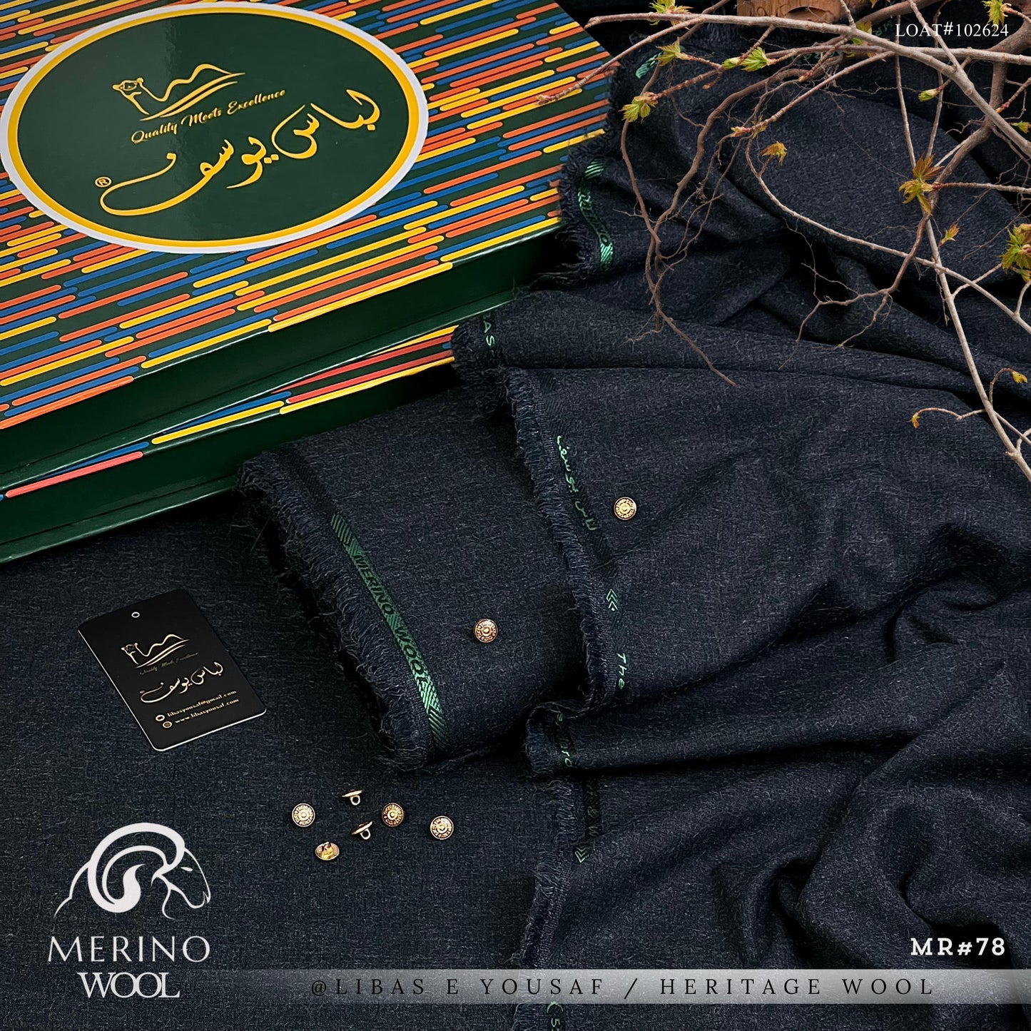 Marino Wool UNSTITCHED KAMEEZ SHALWAR FABRIC / DF-MW-27