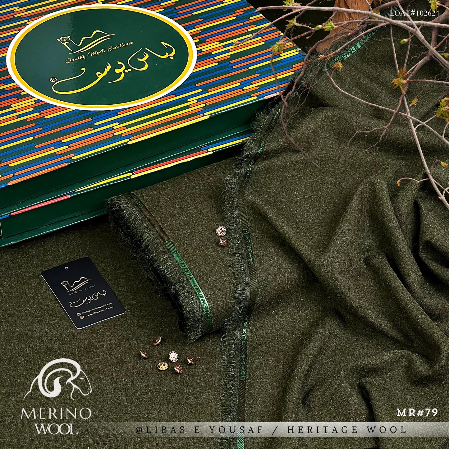 Marino Wool UNSTITCHED KAMEEZ SHALWAR FABRIC / DF-MW-32