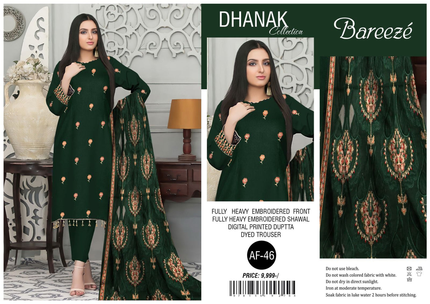 Airjet Dhanak By BAREEZE Cut Shawl / DF-AJD-BZ-01